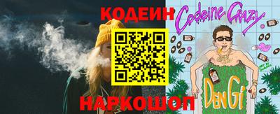 эйфоретик Апшеронск