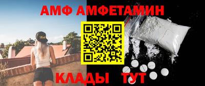 эйфоретик Апшеронск