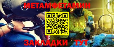 мефедрон VHQ Абакан