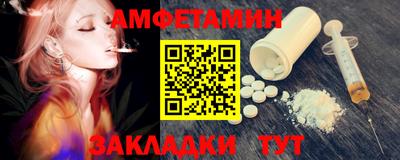 а пвп мука Азнакаево