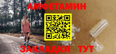 мефедрон VHQ Абакан