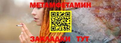 мефедрон VHQ Абакан