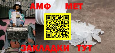 spice Апрелевка