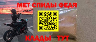spice Апрелевка