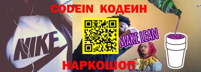 spice Апрелевка
