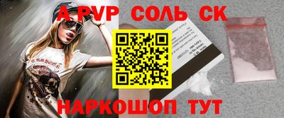 а пвп мука Азнакаево