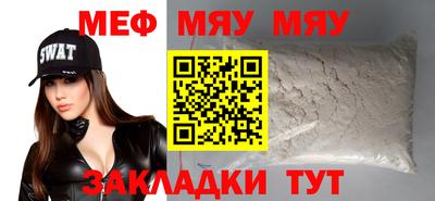 а пвп мука Азнакаево