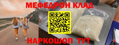 эйфоретик Апшеронск