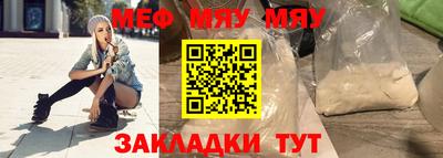 амфетамин Абакан