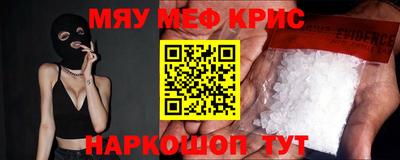 spice Апрелевка