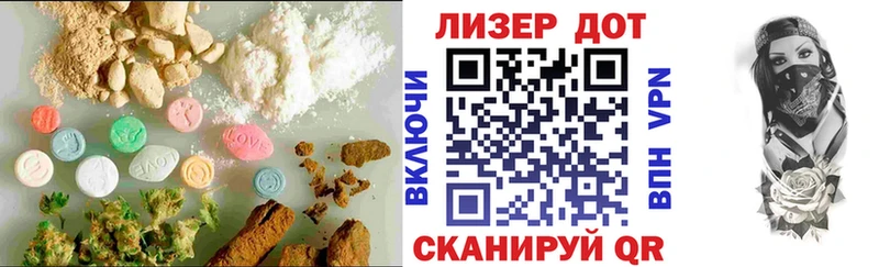 ЛСД экстази ecstasy  Балабаново 
