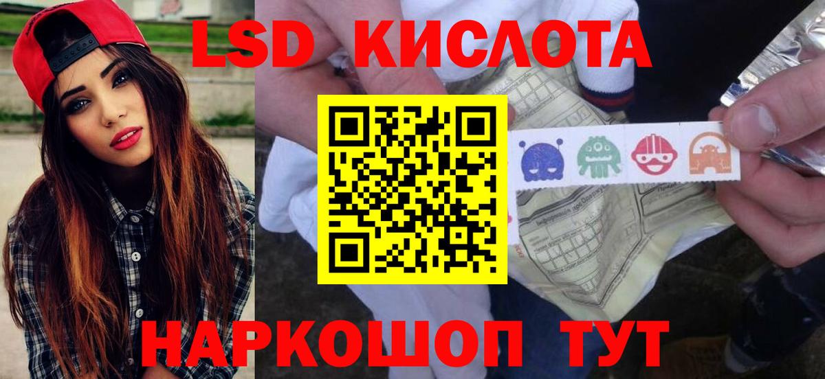 ЛСД экстази ecstasy  Вход с VPN  Лсд 25 экстази кислота  hydra ССЫЛКА  Балабаново 