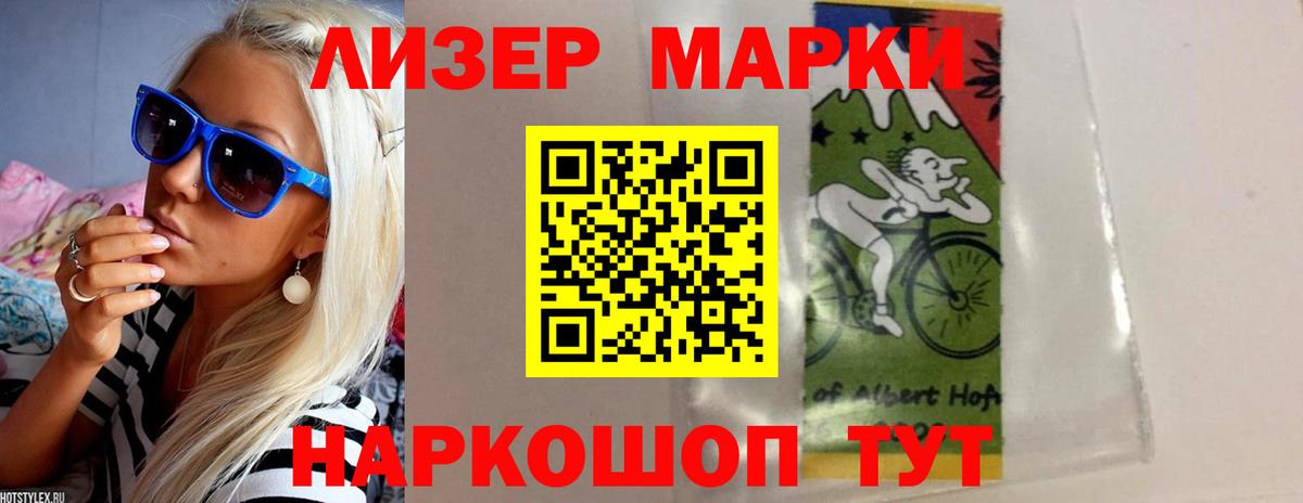 LSD-25 экстази ecstasy  omg ТОР  Лсд 25 экстази ecstasy  Балабаново 