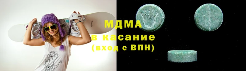 MDMA кристаллы  Балабаново 