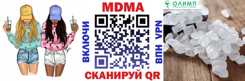 MDMA кристаллы  даркнет формула  Балабаново 