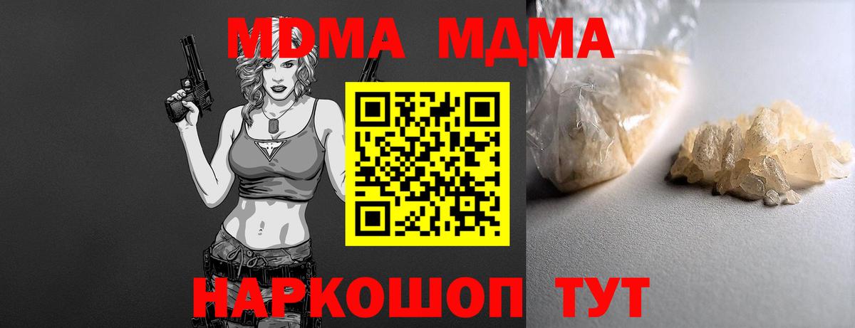 MDMA VHQ Балабаново