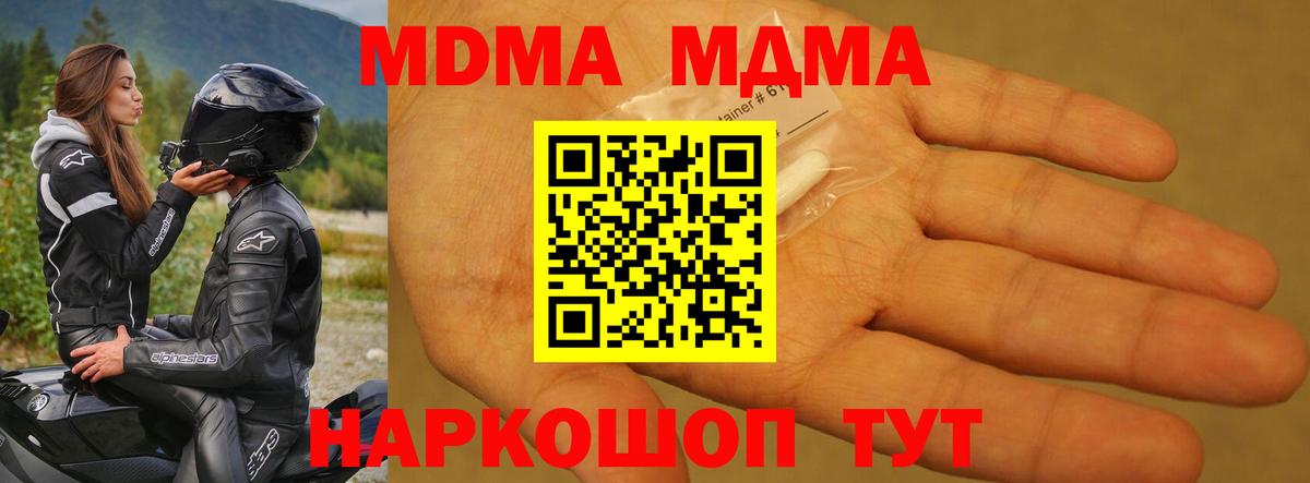 МЕФ  Вход с VPN  Канабис  Балабаново  APVP  ГАШИШ  Сколько стоит 