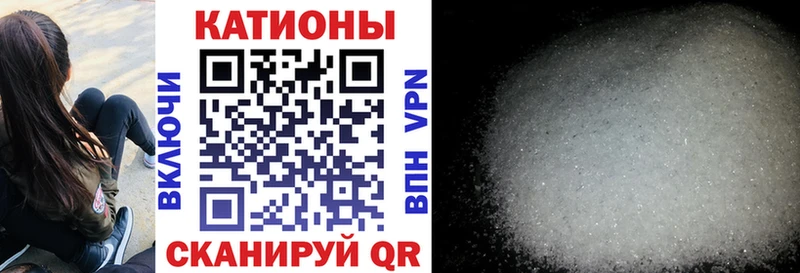 купить наркотик  ссылка на мегу зеркало  Мефедрон mephedrone  Балабаново 