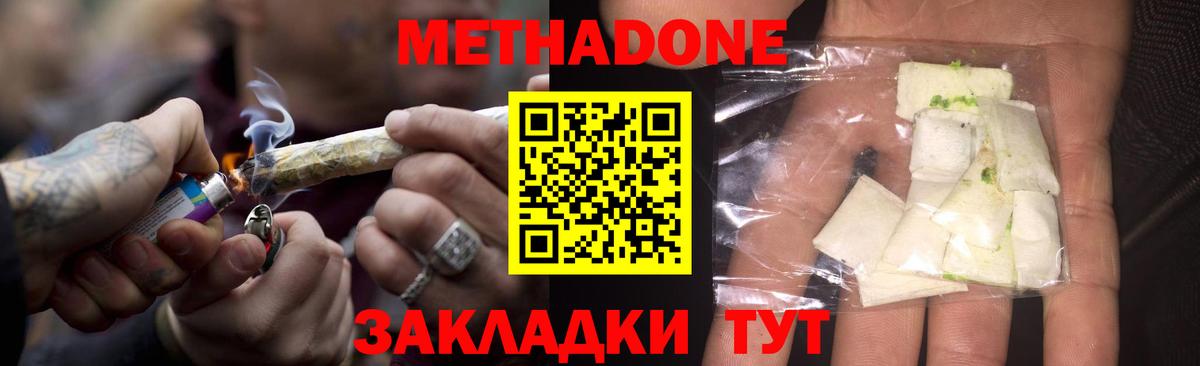 NBOMe Балабаново