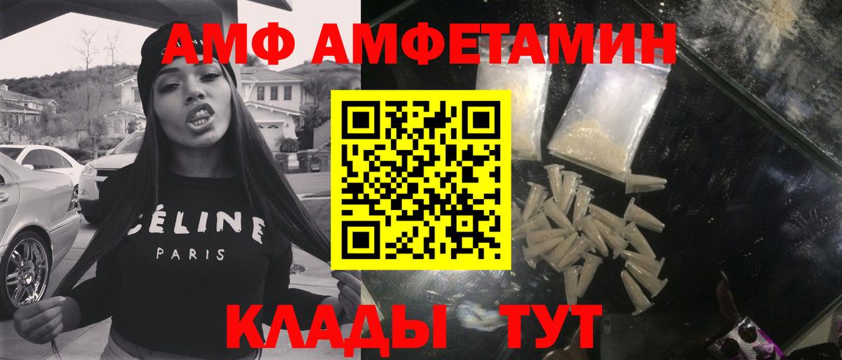 Первитин Декстрометамфетамин 99.9%  Первитин Декстрометамфетамин 99.9%  Первитин  Балабаново 