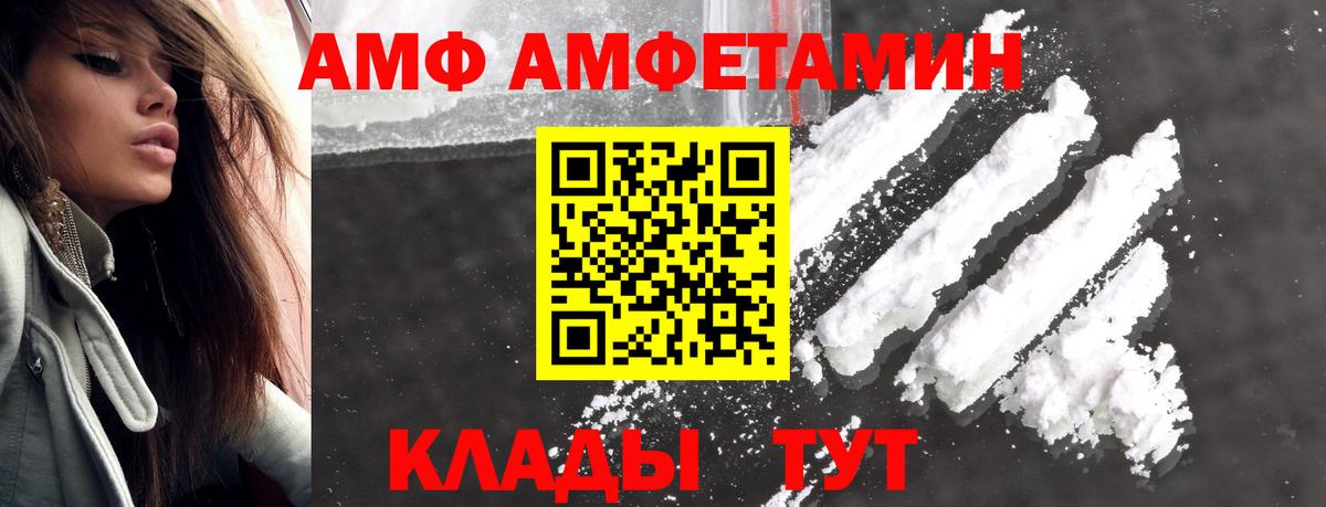 Метамфетамин винт Балабаново