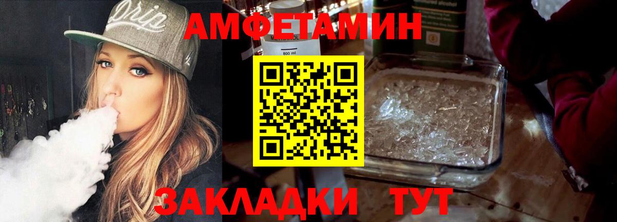 Первитин Декстрометамфетамин 99.9%  Первитин Декстрометамфетамин 99.9%  Балабаново  Вход с VPN 