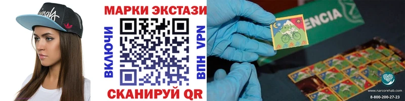 как найти наркотики  Балабаново  Марки 25I-NBOMe 1,5мг 