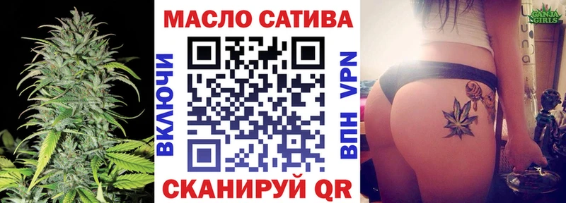 Дистиллят ТГК THC oil  Балабаново 