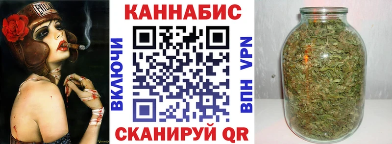 Конопля Ganja  Балабаново 