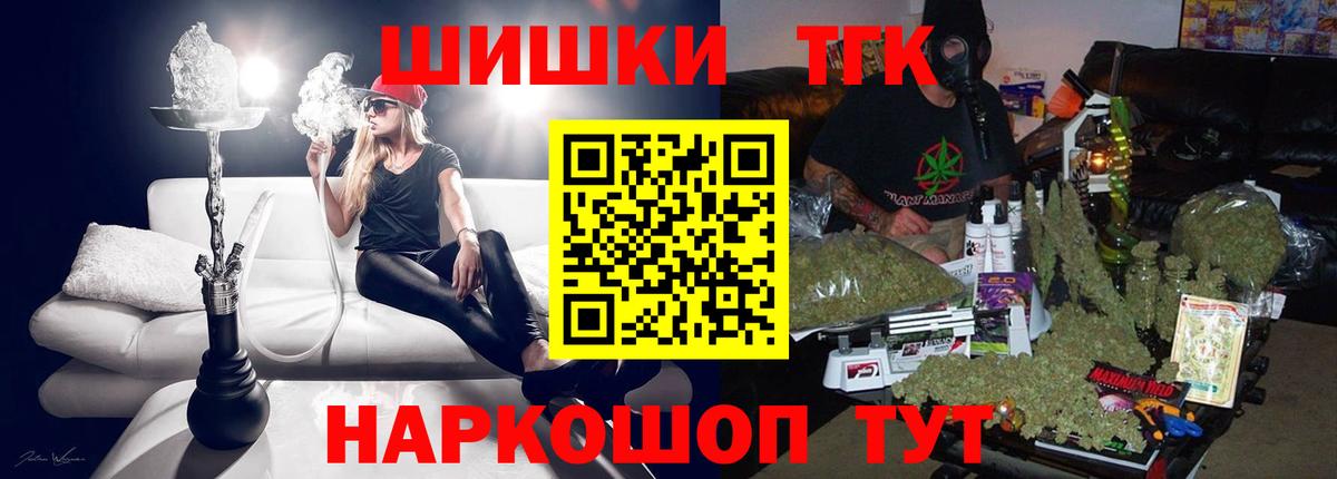 Шишки марихуана AK-47  Балабаново  Бошки Шишки White Widow 