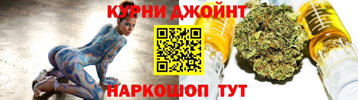 Канабис индика Балабаново