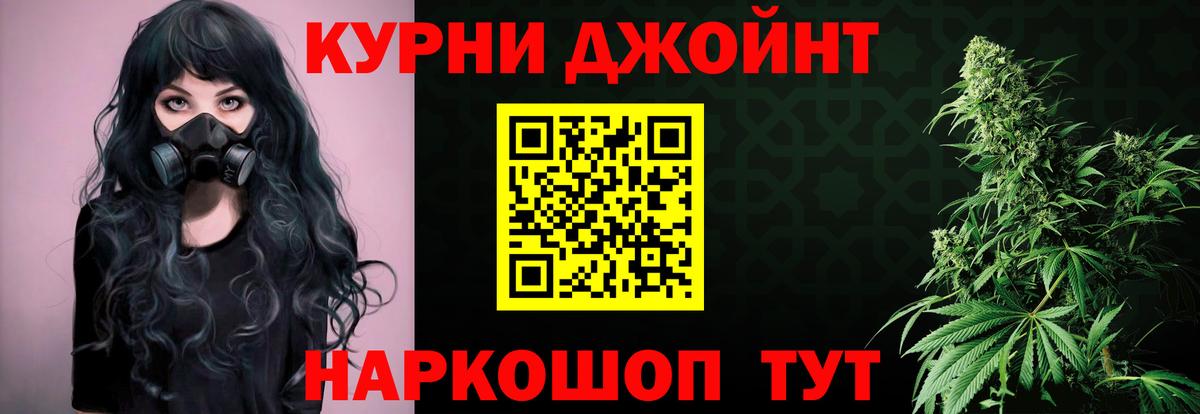 Бошки Шишки ГИДРОПОН Балабаново